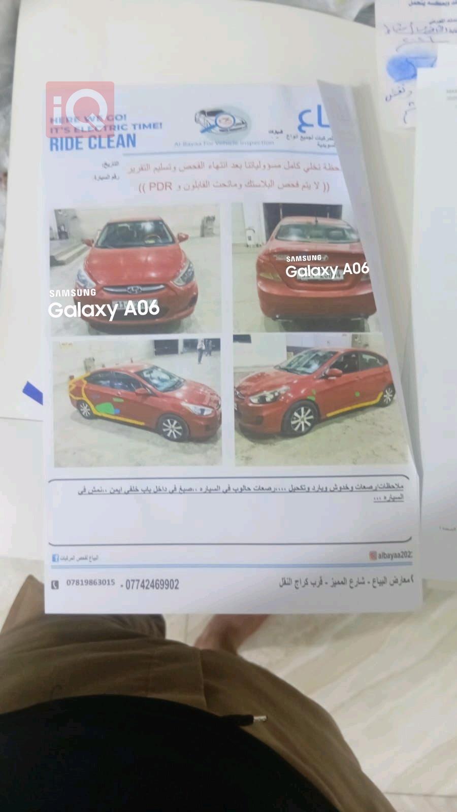 هيونداي أكسنت